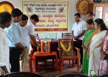 ದ.ಕ. ಜಿಲ್ಲಾ ಮರಾಟಿ ಸಂರಕ್ಷಣಾ ಸಮಿತಿ ವತಿಯಿಂದ ಡಾ. ಬಿ.ಆರ್. ಅಂಬೇಡ್ಕರ್ 132ನೇ ಜನ್ಮದಿನೋತ್ಸವ ಆಚರಣೆ