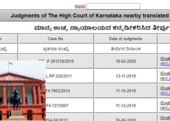ಕನ್ನಡದಲ್ಲಿ ತೀರ್ಪುಗಳು ಇರುವ ವೆಬ್ ಸೈಟ್​​ ಆರಂಭಿಸಿದ ಹೈಕೋರ್ಟ್ : ಇನ್ಮುಂದೆ ಕೋರ್ಟ್ ತೀರ್ಪು ಕನ್ನಡದಲ್ಲೇ ಓದಿ