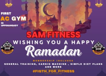 ಉಪ್ಪಿನಂಗಡಿ : ರಂಜಾನ್ ಪ್ರಯುಕ್ತ ‘Sam Fitness’ ಜಿಮ್ ನಲ್ಲಿ ವಿಶೇಷ ಆಫರ್ : ಎ.22-30 Limited Offer