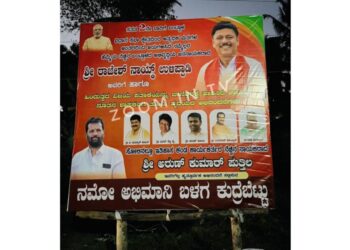 ಹತ್ತೂರಲ್ಲೂ ‘ಪುತ್ತಿಲ’ರದ್ದೆ ಸದ್ದು : ಕಲ್ಲಡ್ಕದಲ್ಲಿ ಅಭಿನಂದನೆ ಸಲ್ಲಿಸಿ ಬ್ಯಾನರ್ ಅಳವಡಿಸಿದ ನಮೋ ಅಭಿಮಾನಿ ಬಳಗ