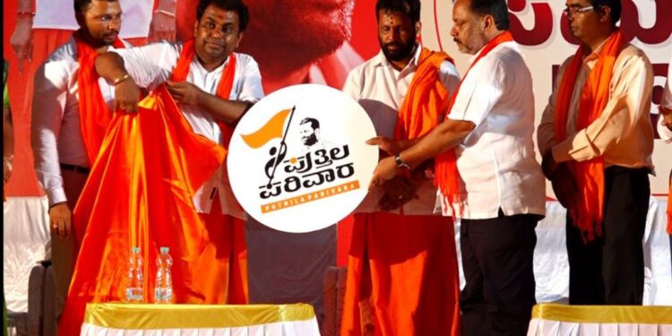 ಪುತ್ತೂರು : ‘ಪುತ್ತಿಲ ಪರಿವಾರ’ ಅಸ್ತಿತ್ವಕ್ಕೆ : ಲೋಗೋ ಅನಾವರಣ ; ಅಧ್ಯಕ್ಷರಾಗಿ ಪ್ರಸನ್ನ ಕುಮಾರ್ ಮಾರ್ತಾ, ಕಾರ್ಯದರ್ಶಿಯಾಗಿ ಉಮೇಶ್ ಗೌಡ ಆಯ್ಕೆ