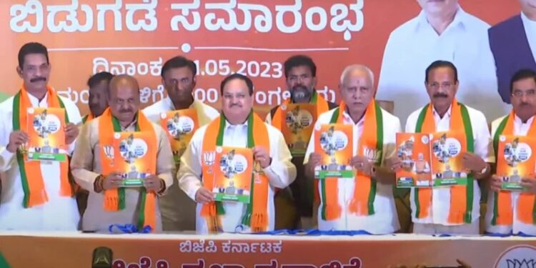 ಜನರ ಹೆಸರಿನಲ್ಲಿ ‘ಪ್ರಜಾ’ ಪ್ರಣಾಳಿಕೆ ಬಿಡುಗಡೆ ಮಾಡಿದ ಬಿಜೆಪಿ : ಚುನಾವಣಾ ಪ್ರಣಾಳಿಕೆಯಲ್ಲಿ ಏನಿದೆ..!??