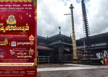 ಕೊಲ್ಲೂರು : ಶ್ರೀ ಮೂಕಾಂಬಿಕೆ ಸನ್ನಿಧಿಯಲ್ಲಿ ಅಷ್ಟಬಂಧ ಬ್ರಹ್ಮಕಲಶೋತ್ಸವ
