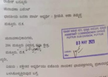 ಪುತ್ತೂರು : ಪಕ್ಷೇತರ ಅಭ್ಯರ್ಥಿಯಿಂದ ಬಿಜೆಪಿ ನಾಯಕರ ಭಾವಚಿತ್ರ ಬಳಕೆ, ಚುನಾವಣಾ ನೀತಿ ಸಂಹಿತೆ ಉಲ್ಲಂಘನೆ ಆರೋಪ : ಚುನಾವಣಾಧಿಕಾರಿಗೆ ದೂರು