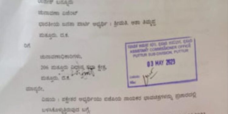 ಪುತ್ತೂರು : ಪಕ್ಷೇತರ ಅಭ್ಯರ್ಥಿಯಿಂದ ಬಿಜೆಪಿ ನಾಯಕರ ಭಾವಚಿತ್ರ ಬಳಕೆ, ಚುನಾವಣಾ ನೀತಿ ಸಂಹಿತೆ ಉಲ್ಲಂಘನೆ ಆರೋಪ : ಚುನಾವಣಾಧಿಕಾರಿಗೆ ದೂರು
