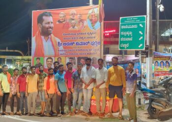 ಸವಣೂರು : ಪುತ್ತಿಲ ಅಭಿಮಾನಿ ಬಳಗದಿಂದ ರಾಣಿ ಅಬ್ಬಕ್ಕ ವೃತ್ತದ ಬಳಿ ಅಭಿನಂದನಾ ಬ್ಯಾನರ್ ಅಳವಡಿಕೆ
