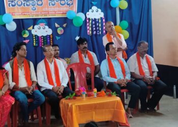 ಅಳಿಕೆ : ಮಕ್ಕಳ ಬೇಸಿಗೆ ರಜಾ ಹಬ್ಬ ‘ಸಂಸ್ಕಾರ ಸೌರಭ’ದ ಸಮಾರೋಪ ಸಮಾರಂಭ