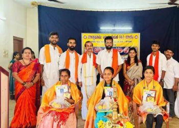 ಮಾಣಿಲ : ಮಾತೃಭೂಮಿ ಯುವ ವೇದಿಕೆ ಆಶ್ರಯದಲ್ಲಿ ಸನ್ಮಾನ ಹಾಗೂ ಪುಸ್ತಕ ವಿತರಣಾ ಸಮಾರಂಭ