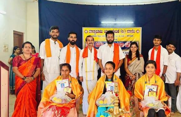 ಮಾಣಿಲ : ಮಾತೃಭೂಮಿ ಯುವ ವೇದಿಕೆ ಆಶ್ರಯದಲ್ಲಿ ಸನ್ಮಾನ ಹಾಗೂ ಪುಸ್ತಕ ವಿತರಣಾ ಸಮಾರಂಭ