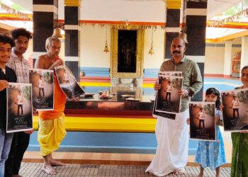 ‘ಪಥ’ ಕಿರುಚಿತ್ರದ ಪೋಸ್ಟರ್ ಬಿಡುಗಡೆ