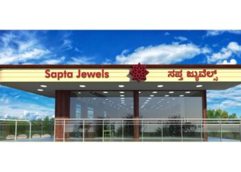 (ಜೂ.5) ವಿಟ್ಲ : ‘ಸಪ್ತ ಜ್ಯುವೆಲ್ಸ್’ ಸ್ಥಳಾಂತರಗೊಂಡು ಶುಭಾರಂಭ : ಗ್ರಾಮೀಣ ಭಾಗದ ಜನರ ಮನ ಗೆದ್ದ ವಿಶ್ವಾಸನೀಯ ಸಂಸ್ಥೆ