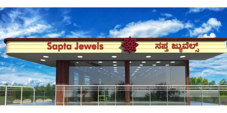 (ಜೂ.5) ವಿಟ್ಲ : ‘ಸಪ್ತ ಜ್ಯುವೆಲ್ಸ್’ ಸ್ಥಳಾಂತರಗೊಂಡು ಶುಭಾರಂಭ : ಗ್ರಾಮೀಣ ಭಾಗದ ಜನರ ಮನ ಗೆದ್ದ ವಿಶ್ವಾಸನೀಯ ಸಂಸ್ಥೆ