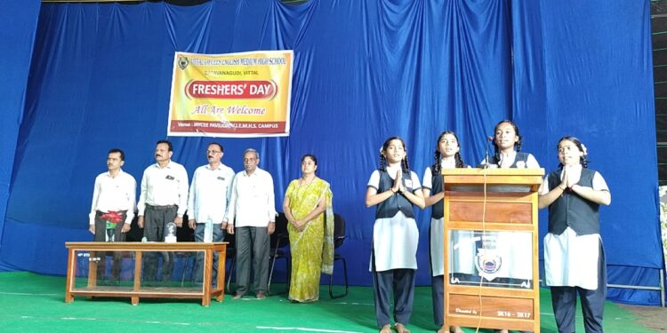 ವಿಠ್ಠಲ್ ಜೇಸೀಸ್ ಶಾಲೆಯಲ್ಲಿ “ಫ್ರೆಶರ್ಸ್ ಡೇ 2023”