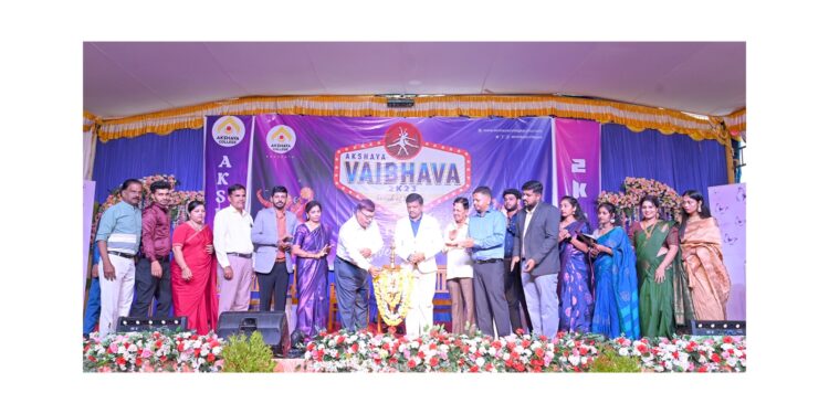 ಅಕ್ಷಯ ಕಾಲೇಜಿನಲ್ಲಿ ವಾರ್ಷಿಕೋತ್ಸವ “ಅಕ್ಷಯ ವೈಭವ”