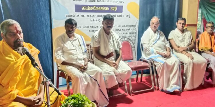 ಪೆರುವಾಜೆ ಶ್ರೀ ಜಲದುರ್ಗಾದೇವಿಗೆ ರಥ ಸಮರ್ಪಣೆ ಪ್ರಯುಕ್ತ ಸಮಾಲೋಚನಾ ಸಭೆ : ಶ್ರದ್ಧಾಕೇಂದ್ರಗಳಿಂದ ಗ್ರಾಮದ ಅಭಿವೃದ್ಧಿ – ಶ್ರೀ ಮೋಹನದಾಸ ಸ್ವಾಮೀಜಿ