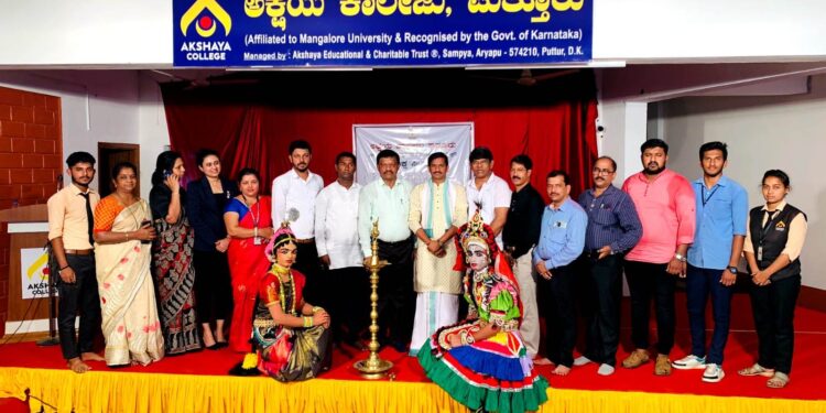 ಅಕ್ಷಯ ಕಾಲೇಜಿನಲ್ಲಿ “ಯಕ್ಷಸಿಂಚನ” : ಯಕ್ಷಗಾನ ಕಲಾ ಸಂಘ ಉದ್ಘಾಟನೆ