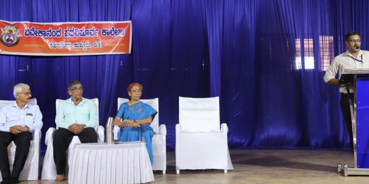 ವಿವೇಕಾನಂದ ಪದವಿ ಪೂರ್ವ ಕಾಲೇಜಿನಲ್ಲಿ ಪ್ರಥಮ ಪಿಯುಸಿ ವಾಣಿಜ್ಯ ಹಾಗೂ ಕಲಾ ವಿಭಾಗದ ವಿದ್ಯಾರ್ಥಿಗಳ ಪೋಷಕರ ಸಭೆ