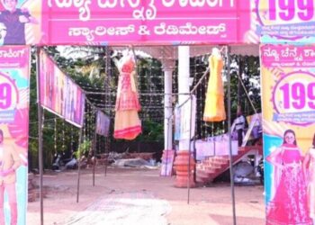 ಪುತ್ತೂರು : ಶಾಪಿಂಗ್ ಫೆಸ್ಟಿವಲ್ “ನ್ಯೂ ಚೆನ್ನೈ ಮೇಳ” ಇನ್ನೂ ಕೆಲವು ದಿನಗಳು ಮಾತ್ರ : ಜು.3ಕ್ಕೆ ಕೊನೆಗೊಳ್ಳಲಿದೆ ಬೃಹತ್ ಬಟ್ಟೆಗಳ ಮೇಳ