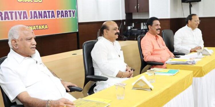 ಇಂದು ಬಿಜೆಪಿಯ ಮಹತ್ವದ ಸಭೆ : ಯಾರಾಗಲಿದ್ದಾರೆ ವಿರೋಧ ಪಕ್ಷದ ನಾಯಕ, ರಾಜ್ಯಾಧ್ಯಕ್ಷ..!!??