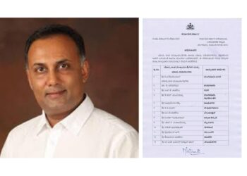ಉಸ್ತುವಾರಿ ಸಚಿವರ ಪಟ್ಟಿ ರಿಲೀಸ್‌ : ದ.ಕ.ಜಿಲ್ಲೆಗೆ ದಿನೇಶ್ ಗುಂಡೂರಾವ್