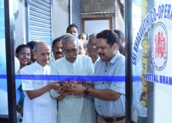 ವಿಟ್ಲ : ಶ್ರೀ ಭಗವತೀ ಸಹಕಾರ ಬ್ಯಾಂಕ್ ಸ್ಥಳಾಂತರಗೊಂಡು ಶುಭಾರಂಭ