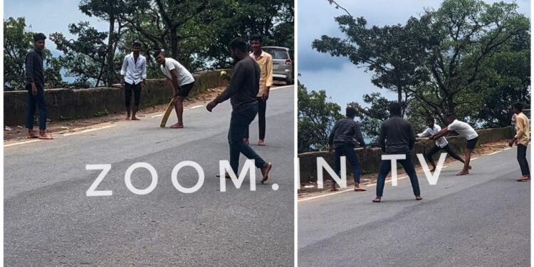 ಚಾರ್ಮಾಡಿ : ರಸ್ತೆಯಲ್ಲೇ ಕ್ರಿಕೆಟ್ ಆಡಿ ಯುವಕರ ಹುಚ್ಚಾಟ..!!!