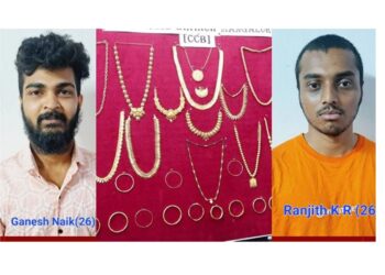 ಮನೆ ಕಳ್ಳತನ ಪ್ರಕರಣ; ಇಬ್ಬರನ್ನು ಬಂಧಿಸಿದ ಸಿಸಿಬಿ ಪೊಲೀಸರು ; 1 ಕೆ.ಜಿ ಚಿನ್ನಾಭರಣ ವಶ