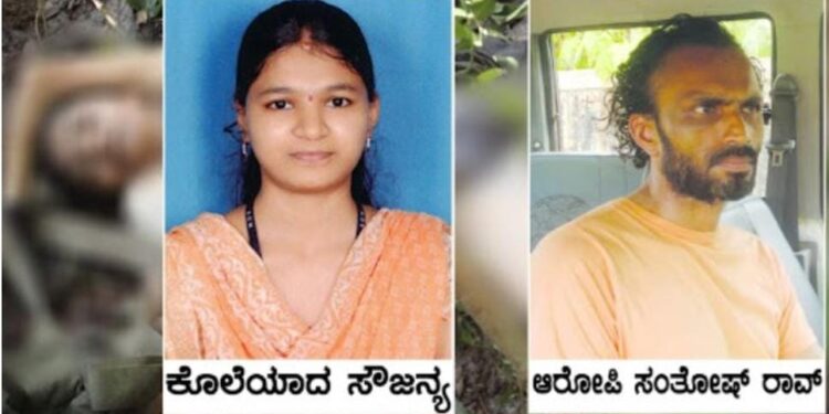 ಸೌಜನ್ಯ ಅತ್ಯಾಚಾರ, ಕೊಲೆ ಪ್ರಕರಣ : ಸಿಬಿಐ ವಿಶೇಷ ಕೋರ್ಟ್ ನಿಂದ ಇಂದು ಅಂತಿಮ ತೀರ್ಪು ಪ್ರಕಟ