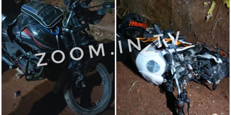 ವಿಟ್ಲ : ಬೈಕ್ ಗಳ ನಡುವೆ ಮುಖಾಮುಖಿ ಡಿಕ್ಕಿ : ಸವಾರರಿಗೆ ಗಾಯ ; ಆಸ್ಪತ್ರೆಗೆ ದಾಖಲು..!!!