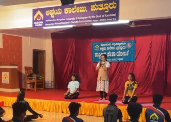ಅಕ್ಷಯ ಕಾಲೇಜಿನಲ್ಲಿ ಅಂತರಾಷ್ಟ್ರೀಯ ಯೋಗ ದಿನಾಚರಣೆ