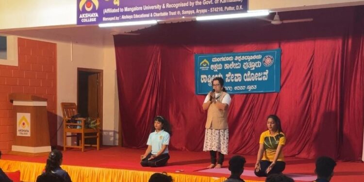 ಅಕ್ಷಯ ಕಾಲೇಜಿನಲ್ಲಿ ಅಂತರಾಷ್ಟ್ರೀಯ ಯೋಗ ದಿನಾಚರಣೆ