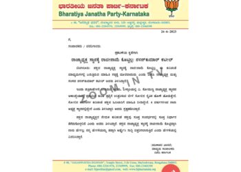 ‘ರಾಜ್ಯಾಧ್ಯಕ್ಷ ಸ್ಥಾನಕ್ಕೆ ರಾಜೀನಾಮೆ ಕೊಟ್ಟಿಲ್ಲ’ ; ‘ಹೇಳಿಕೆಯನ್ನು ತಪ್ಪಾಗಿ ಅರ್ಥೈಸಿ ಸುದ್ದಿ ಬಿತ್ತರಿಸಲಾಗುತ್ತಿದೆ’ – ನಳಿನ್ ಕುಮಾರ್ ಕಟೀಲ್