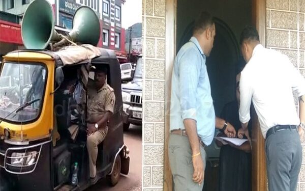 ಪ್ರವೀಣ್‌ ನೆಟ್ಟಾರು ಹತ್ಯೆ ಆರೋಪಿಗಳಿಗೆ ಎನ್‌ಐಎ ಗಡುವು : ಜೂ.30ರೊಳಗೆ ಶರಣಾಗದಿದ್ದರೆ ಮನೆ ಜಪ್ತಿ..!!!