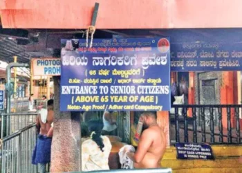 ದೇವಸ್ಥಾನಗಳಲ್ಲಿ ಹಿರಿಯ ನಾಗರಿಕರಿಗೆ ಶೀಘ್ರ ದರ್ಶನ..!!!