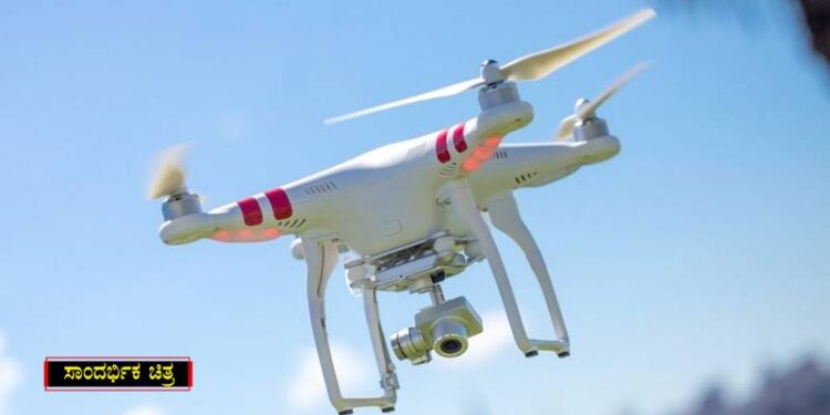 ಪ್ರಧಾನಿ ಮೋದಿ ನಿವಾಸದ ಮೇಲೆ ಡ್ರೋನ್ ಹಾರಾಟ : ಪೊಲೀಸರಿಂದ ತೀವ್ರ ತನಿಖೆ