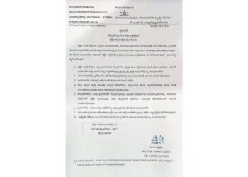 ಭಾರೀ ಮಳೆ ಹಿನ್ನೆಲೆ : ನಾಳೆ (ಜು.5) ದಕ್ಷಿಣ ಕನ್ನಡ ಜಿಲ್ಲಾ ಶಾಲಾ-ಕಾಲೇಜುಗಳಿಗೆ ರಜೆ ಘೋಷಣೆ