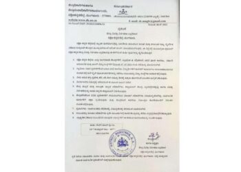 ನಾಳೆ (ಜು.7) ದ.ಕ. ಜಿಲ್ಲೆಯಲ್ಲಿ ಶಾಲೆ, ಪಿ.ಯು. ಕಾಲೇಜುಗಳಿಗೆ ರಜೆ