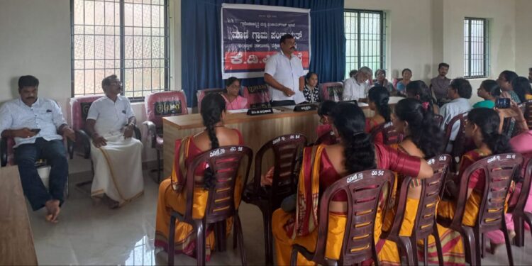 ಮಾಣಿ : ಗ್ರಾಮ ಪಂಚಾಯತ್ ನಲ್ಲಿ ತ್ರೈಮಾಸಿಕ ಕೆಡಿಪಿ ಸಭೆ