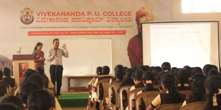 ವಿವೇಕಾನಂದ ಪದವಿ ಪೂರ್ವ ಕಾಲೇಜಿನಲ್ಲಿ ಪ್ರಥಮ ಪಿಯುಸಿ ವಿದ್ಯಾರ್ಥಿಗಳಿಗೆ ಪರೀಕ್ಷಾ ಕಾರ್ಯಗಾರ