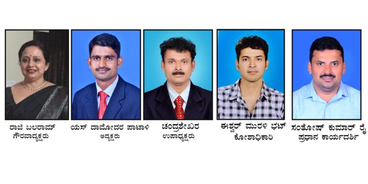 ಸಾರ್ವಜನಿಕ ಶ್ರೀ ಕೃಷ್ಣ ಜನ್ಮಾಷ್ಟಮಿ ಸಮಿತಿ ವತಿಯಿಂದ 25ನೇ ವರುಷದ ಶ್ರೀ ಕೃಷ್ಣ ಲೋಕ ಕಾರ್ಯಕ್ರಮ : ನೂತನ ಸಮಿತಿ ರಚನಾ ಸಭೆ ; ಗೌರವಾಧ್ಯಕ್ಷರಾಗಿ ರಾಜಿ ಬಲರಾಮ್, ಅಧ್ಯಕ್ಷರಾಗಿ ದಾಮೋದರ ಪಾಟಾಳಿ, ಉಪಾಧ್ಯಕ್ಷರಾಗಿ ಚಂದ್ರಶೇಖರ್