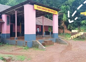 ವಿಟ್ಲ : ಧರೆ ಕುಸಿದು ಅಪಾಯದಂಚಿನಲ್ಲಿ ಶಾಲಾ ಕಟ್ಟಡ