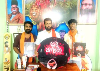 ‘ಭಕ್ತಿಚಿಗುರು’ ‘ಶ್ರೀ ಭಗವದ್ಗೀತೆಯ ಶ್ಲೋಕ ಕಂಠಪಾಠ’ ಸ್ಪರ್ಧೆಯ ಶೀರ್ಷಿಕೆ ಬಿಡುಗಡೆಗೊಳಿಸಿದ ಅರುಣ್ ಕುಮಾರ್ ಪುತ್ತಿಲ