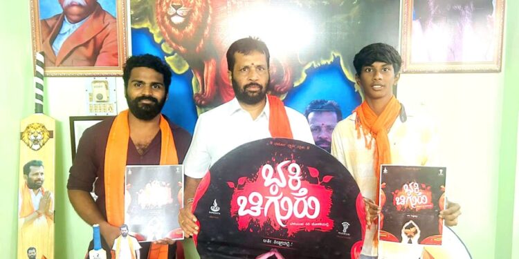 ‘ಭಕ್ತಿಚಿಗುರು’ ‘ಶ್ರೀ ಭಗವದ್ಗೀತೆಯ ಶ್ಲೋಕ ಕಂಠಪಾಠ’ ಸ್ಪರ್ಧೆಯ ಶೀರ್ಷಿಕೆ ಬಿಡುಗಡೆಗೊಳಿಸಿದ ಅರುಣ್ ಕುಮಾರ್ ಪುತ್ತಿಲ