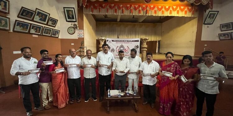 (ಜು.23) ಪುತ್ತೂರು : ‘ತುಳುನಾಡ ಬಂಟರ ಪರ್ಬ-2023’ : ಆಮಂತ್ರಣ ಪತ್ರಿಕೆ ಬಿಡುಗಡೆ