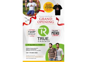 (ಜು.14) ಪುತ್ತೂರು : ‘TRUE Casuals’ ಶುಭಾರಂಭ