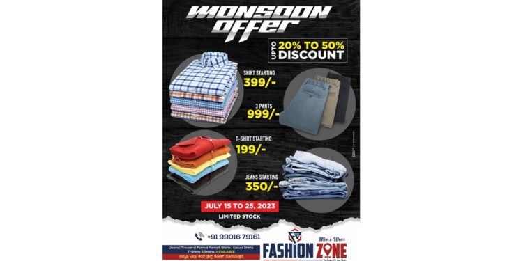 (ಜು.15-25) ಪುತ್ತೂರು : ‘FASHION ZONE’ ನಲ್ಲಿ ಮಾನ್ಸೂನು ಆಫರ್ : ಪುರುಷರ ಬಟ್ಟೆಗಳ ಮೇಲೆ 20%-50% ಡಿಸ್ಕೌಂಟ್
