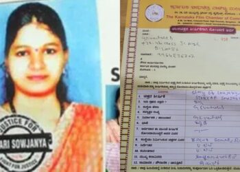 ಸಿನಿಮಾ ಆಗಲಿದೆ ಧರ್ಮಸ್ಥಳದ ಸೌಜನ್ಯ ಸಾವಿನ ಕಥೆ..!?? ‘ಸ್ಟೋರಿ ಆಫ್ ಸೌಜನ್ಯ’ ಟೈಟಲ್ ನೋಂದಣಿ