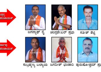 ನಾಳೆ (ಜು.23) ಆರ್ಯಾಪು, ನಿಡ್ಪಳ್ಳಿ ಗ್ರಾ.ಪಂ. ಉಪಚುನಾವಣೆ : ಜಿದ್ದಾಜಿದ್ದಿನ ಕಣದಲ್ಲಿ ಆರು ಅಭ್ಯರ್ಥಿಗಳು..