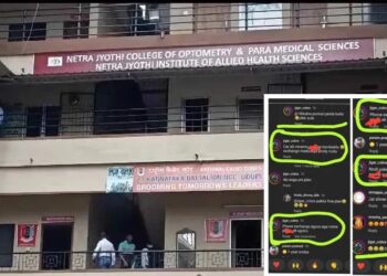 ಉಡುಪಿ: ಕಾಲೇಜಿನ ಅವ್ಯವಸ್ಥೆಗಳ ವಿರುದ್ಧ ಧ್ವನಿ ಎತ್ತಿದ್ದಕ್ಕೆ ವಿದ್ಯಾರ್ಥಿನಿಗೆ ಬೆದರಿಕೆ ಸಂದೇಶ : ದೂರು ದಾಖಲು