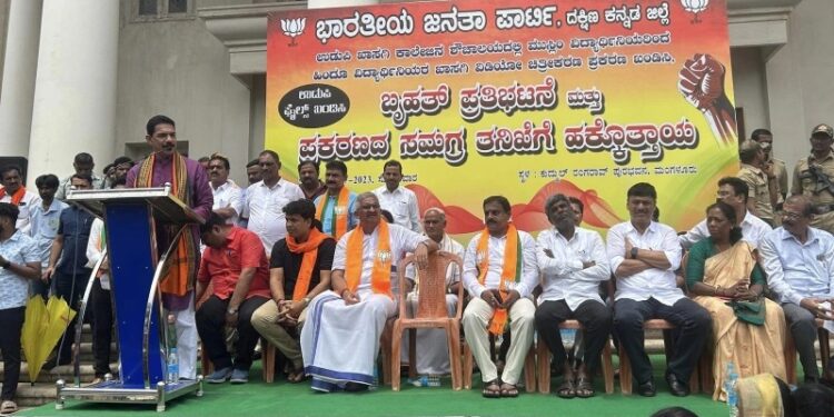 ‘ಕೇರಳ ಸ್ಟೋರಿಗೂ ಉಡುಪಿ ವೀಡಿಯೋ ಪ್ರಕರಣಕ್ಕೂ ನಂಟಿದೆ’- ನಳಿನ್ ಕುಮಾರ್ ಕಟೀಲ್